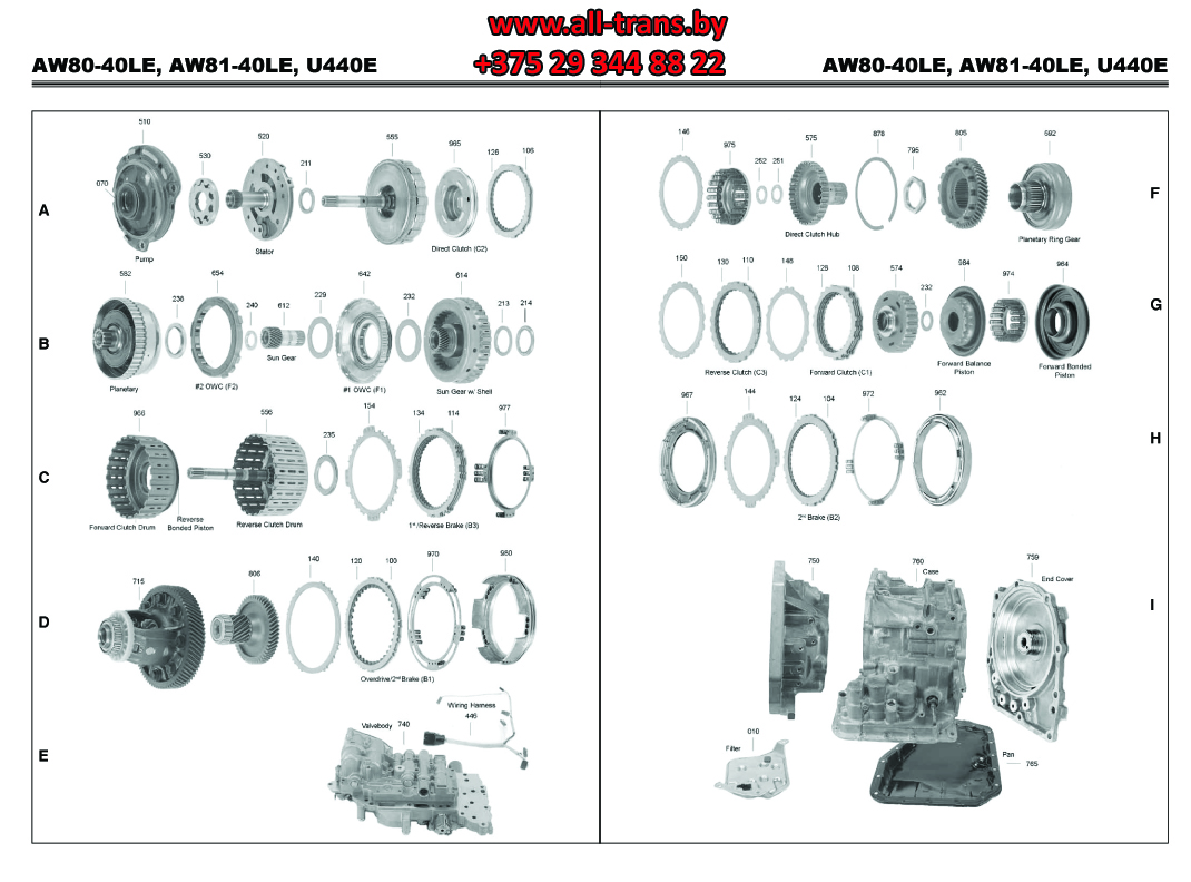 Акпп Aisin 50 42 1208889 Купить Бу